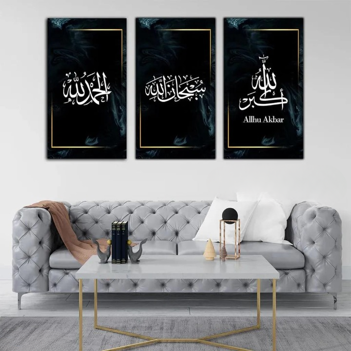 Premium 3-Piece Islamic Calligraphy Wooden Wall Frame Set | Modern Arabic Art for Home & Office Decoration | Available in 2 Sizes - 12x16